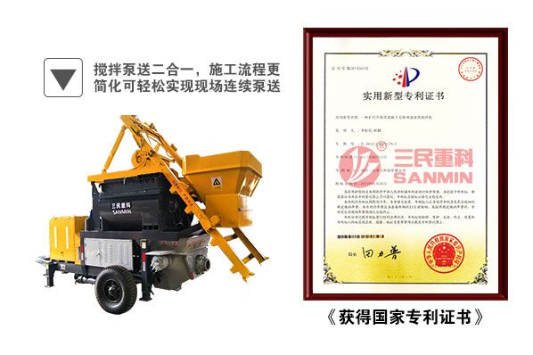 攪拌拖泵電動機(jī)或星三角變換時跳閘怎么辦
