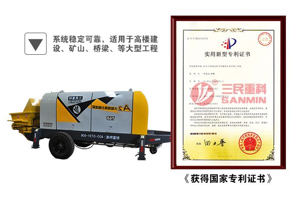 混凝土泵車要如何選購？
