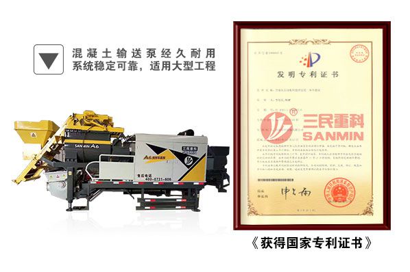 攪拌車載泵汽車底盤機(jī)件損壞怎么辦？