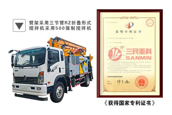 使用混凝土攪拌天泵，需要注意哪些問(wèn)題？